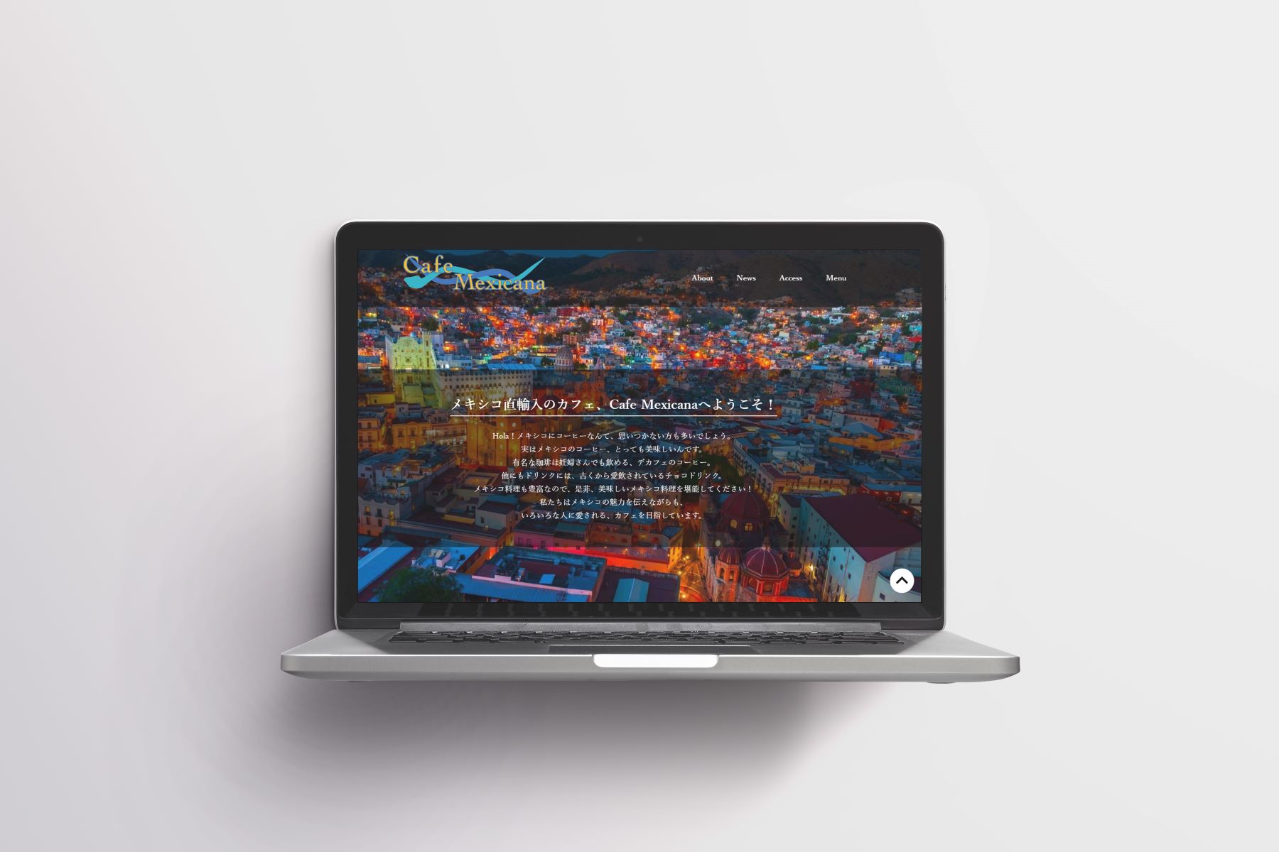 架空カフェサイト